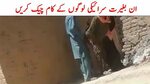 Download Siraiki people viral video Most Viral Pakistani